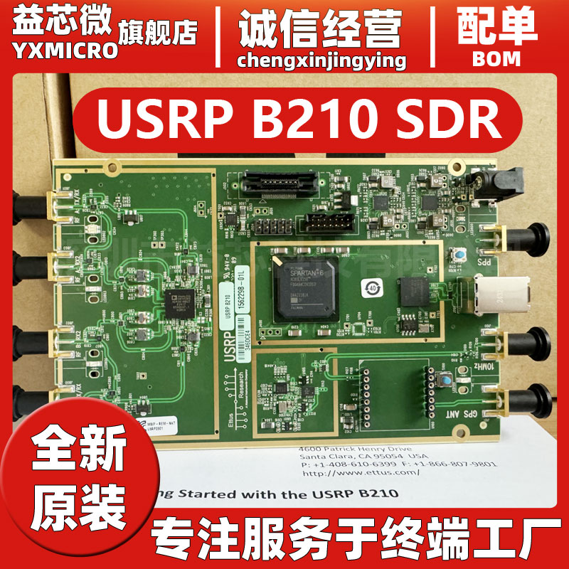 NI全新原裝usrp b210高性能軟件無線電SDR平臺 模塊
