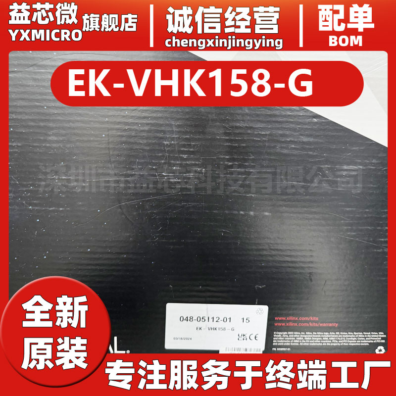 EK-VHK158-G Xilinx賽靈思開發(fā)板AMD Versal HBM VHK158評估套件